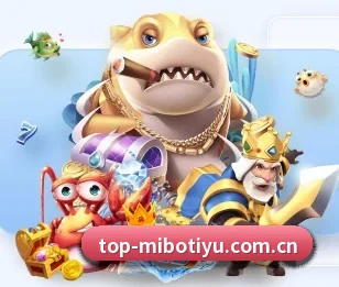 米博体育官网的故事 - 体育资讯内容服务