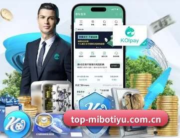 米博体育官网 APP